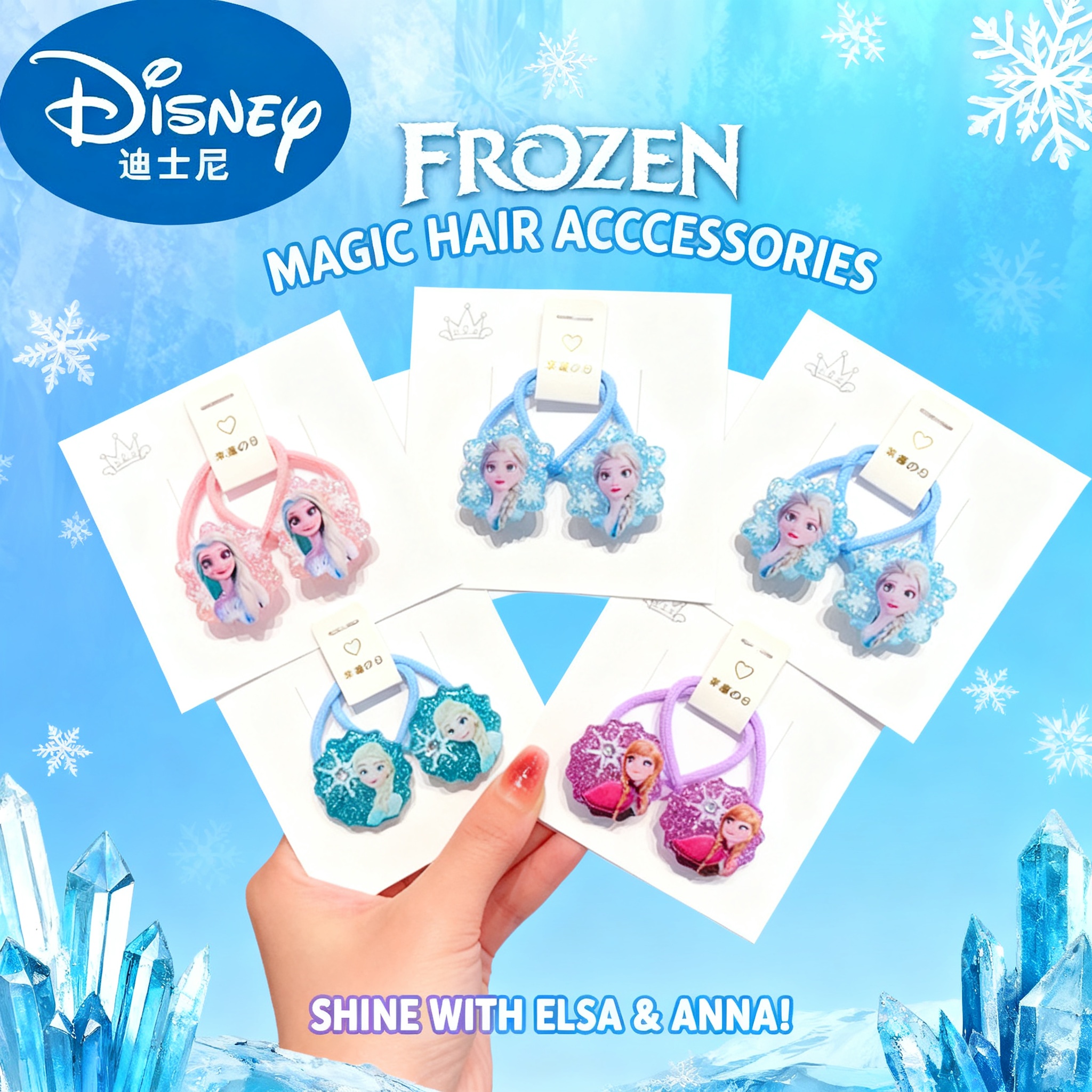 Tech Accessories Women - 1/5pcs Disney Frozen Anime Hair Rope