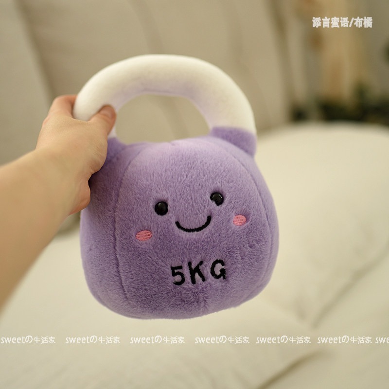 Cartoon Kettlebell Dumbbell Pl - Tech Room Accessories avis et prix