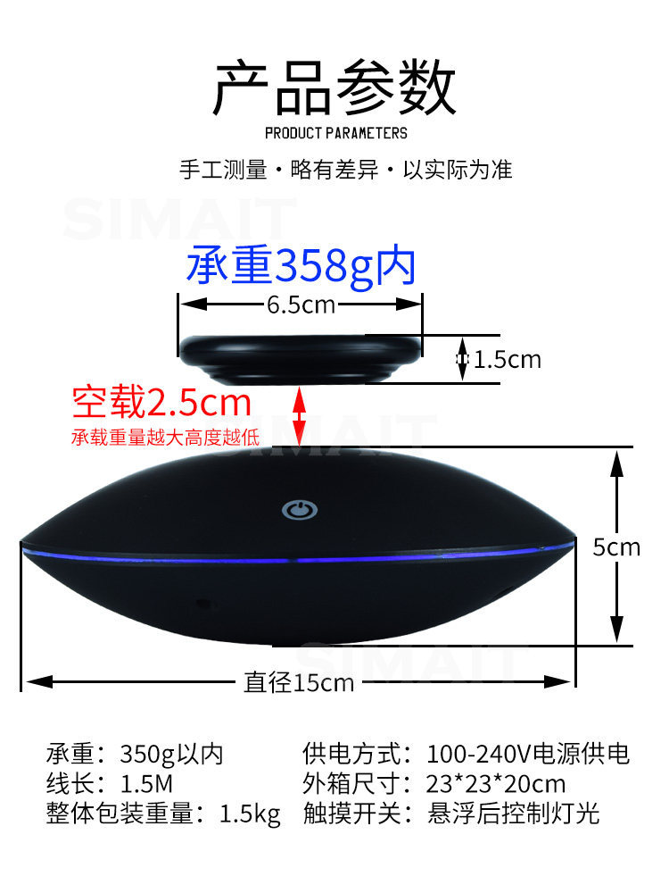 Magnetic Levitation Display St - Tech Accessories Stand avis et prix